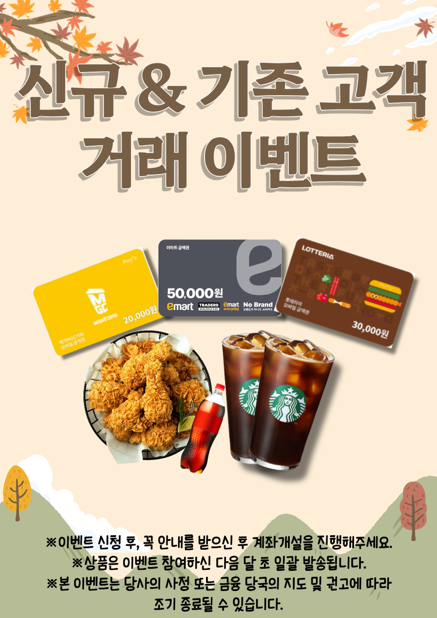 9월 유안타.png